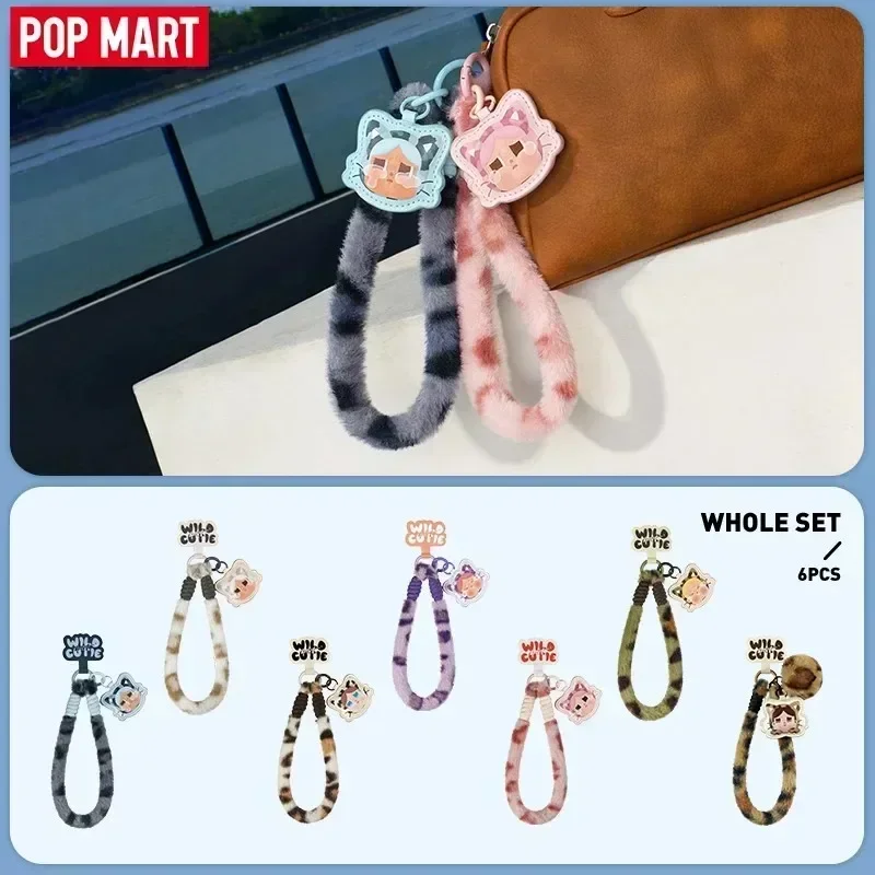 POP MART CRYBABY سلسلة Wild bu - مراجعة Home Security Box وسعره