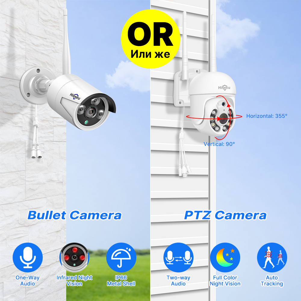 نظام كاميرات مراقبة Hiseeu بدق - مراجعة Home Security Monitoring System وسعره